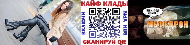 Названия наркотиков Морозовск Кокаин  Бутират  АМФЕТАМИН  Канабис  Меф мяу мяу 