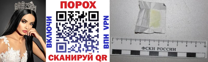 Amphetamine Розовый  Морозовск 
