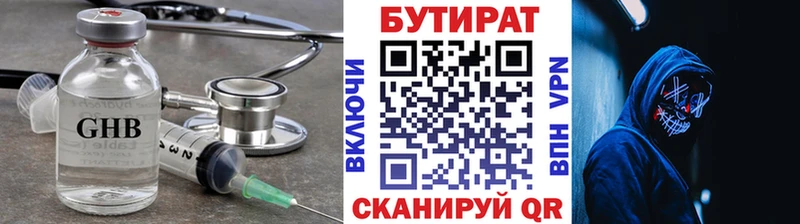 хочу   kraken   Бутират оксана  Морозовск 