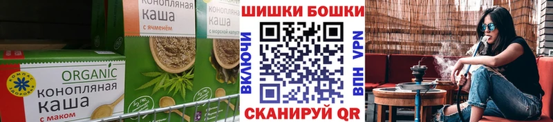 Еда ТГК марихуана  Морозовск 