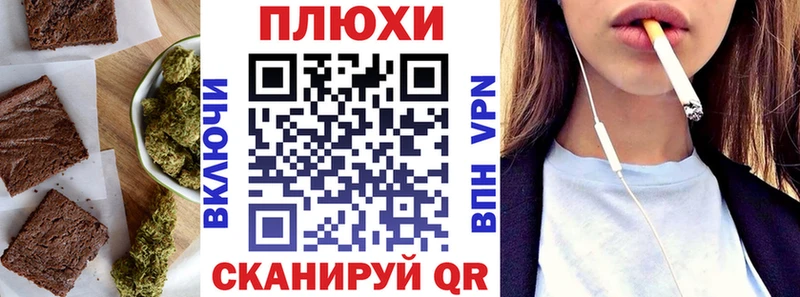 Cannafood конопля Морозовск