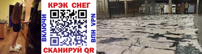 КОКАИН 98%  omg ССЫЛКА  Морозовск  наркошоп 