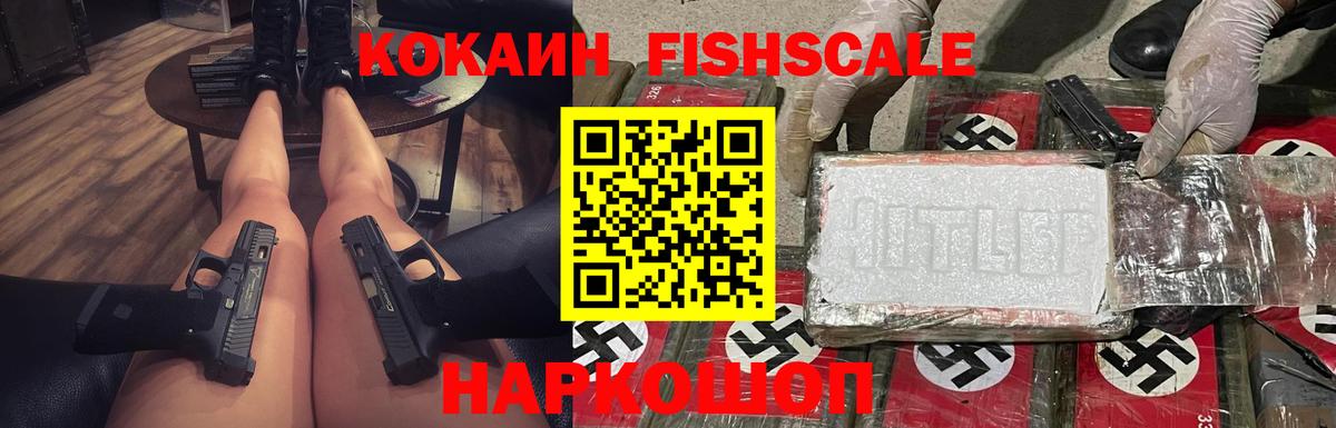 Морозовск  Cocaine Columbia  Кокаин Эквадор  COCAIN  Вход с VPN 