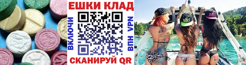 Экстази Дубай  mega зеркало  Морозовск 