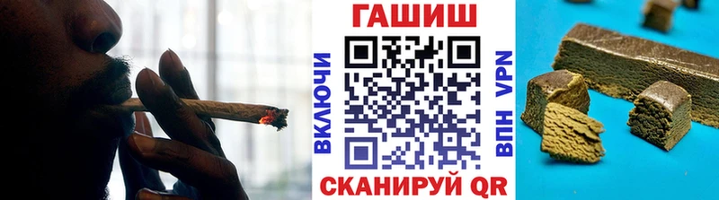 ГАШ хэш  Морозовск 