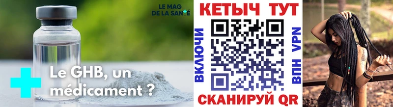 Кетамин VHQ  Морозовск 