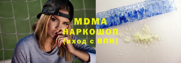 скорость mdpv Алексеевка