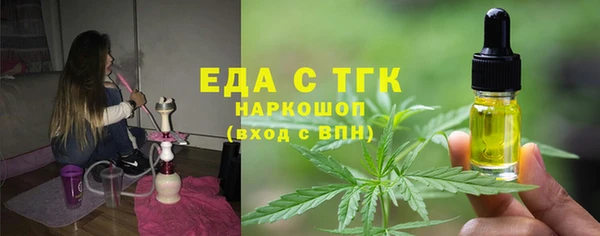 амф Ладушкин