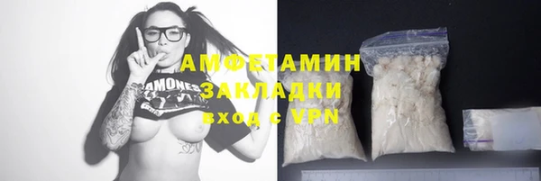 ГАЛЛЮЦИНОГЕННЫЕ ГРИБЫ Алзамай