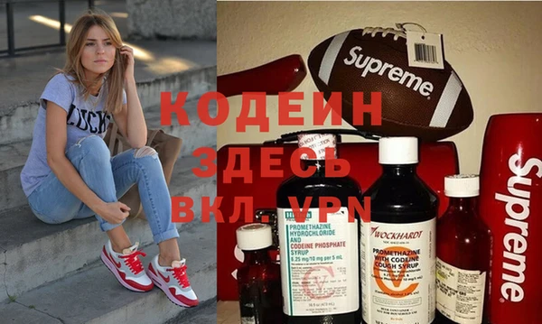 меф Горнозаводск