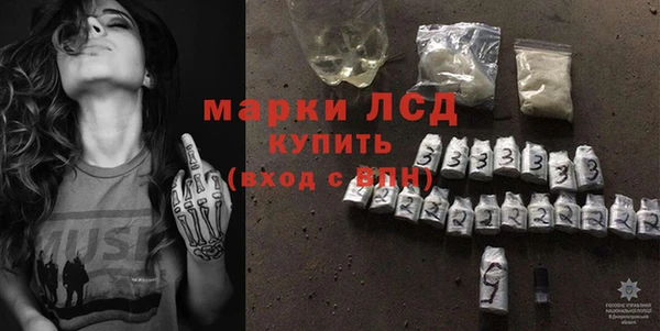 ГАЛЛЮЦИНОГЕННЫЕ ГРИБЫ Алзамай