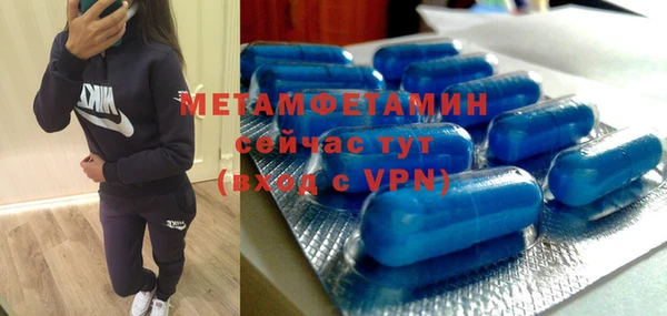 МДПВ Абаза