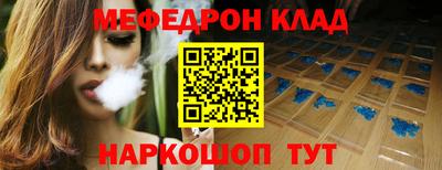 дурь Белорецк