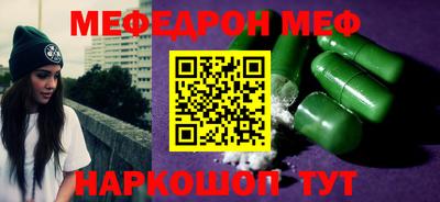 хмурый Белореченск