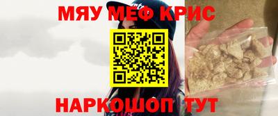 первитин Бердск