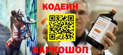 первитин Бердск
