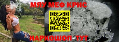 первитин Бердск