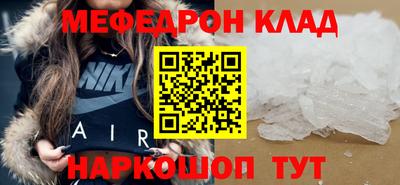 хмурый Белореченск