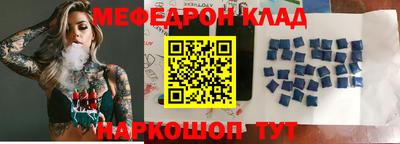первитин Бердск