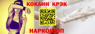 дурь Белорецк