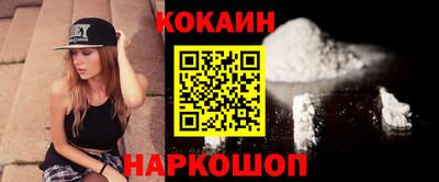 первитин Бердск