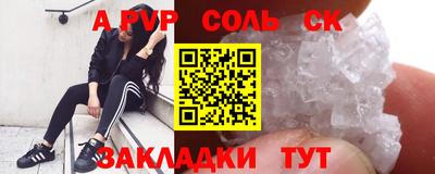 дурь Белорецк