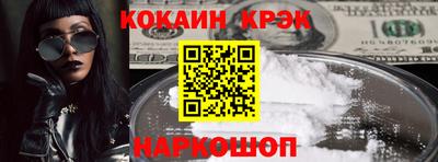 первитин Бердск