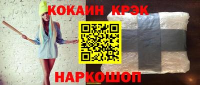 дурь Белорецк
