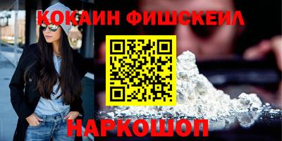 первитин Бердск
