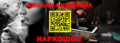 дурь Белорецк