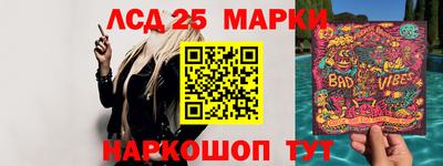 дурь Белорецк