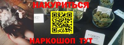 первитин Бердск