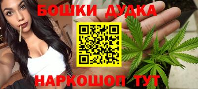 дурь Белорецк
