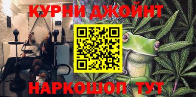 дурь Белорецк