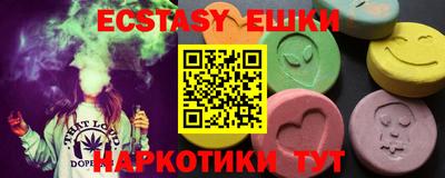 первитин Бердск