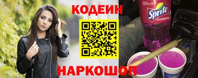 хмурый Белореченск