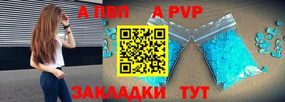дурь Белорецк
