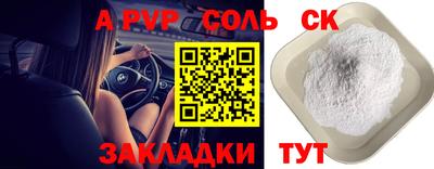 первитин Бердск