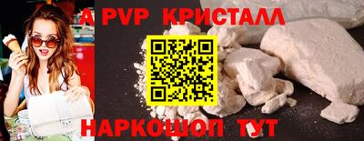 первитин Бердск