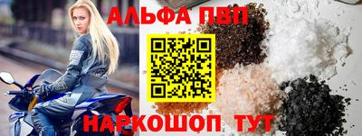 дурь Белорецк