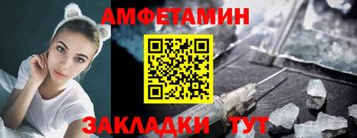 дурь Белорецк