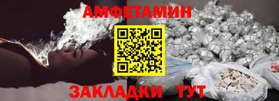 дурь Белорецк