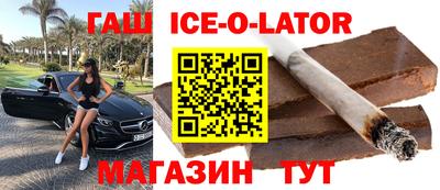 дурь Белорецк