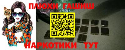 первитин Бердск