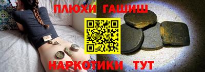 дурь Белорецк