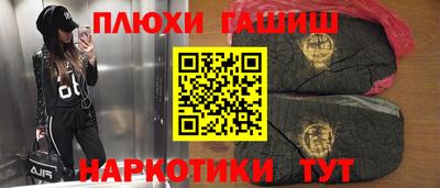 дурь Белорецк