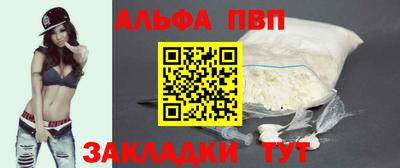 дурь Белорецк