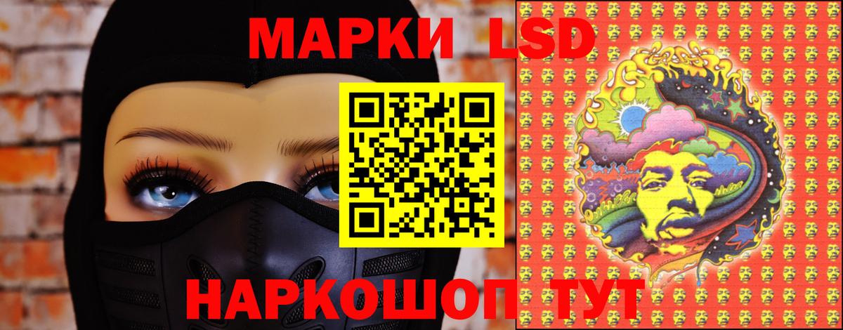LSD-25 экстази ecstasy  ЛСД экстази ecstasy  ЛСД экстази  Вход с VPN  Морозовск 