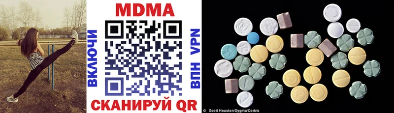 MDMA crystal  Морозовск 