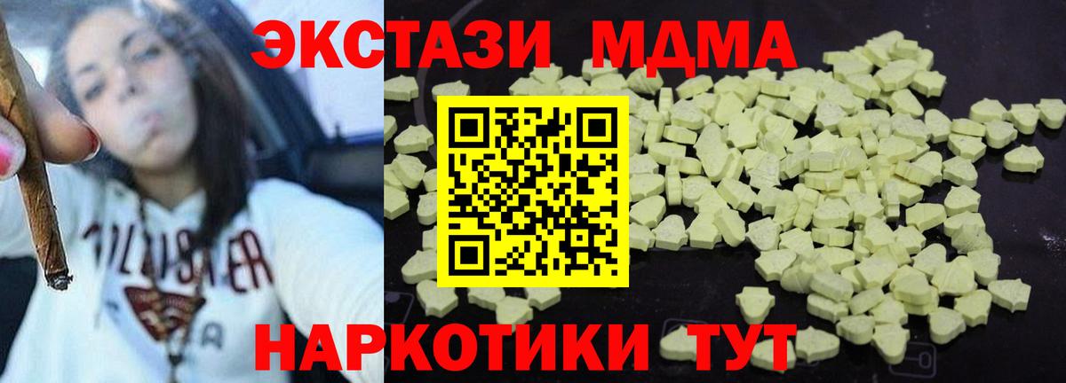 MDMA VHQ Морозовск